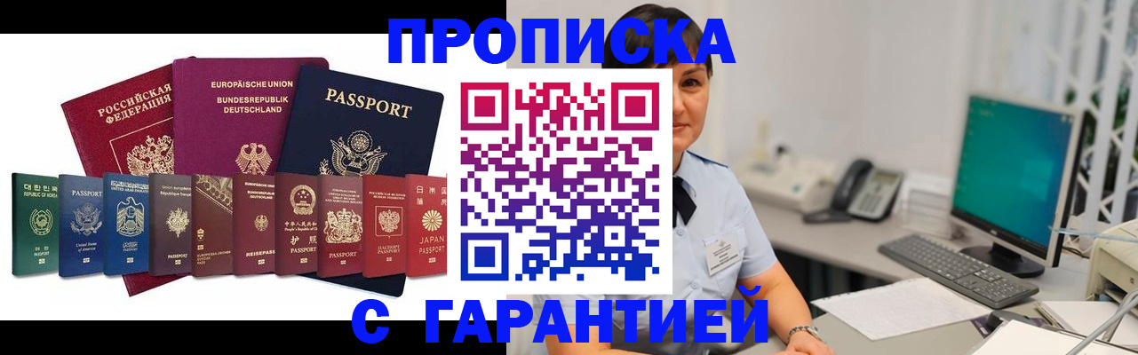 регистрация для школы в Коркино