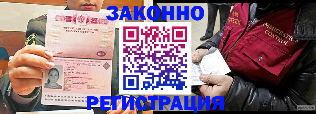найти адрес прописки в Коркино
