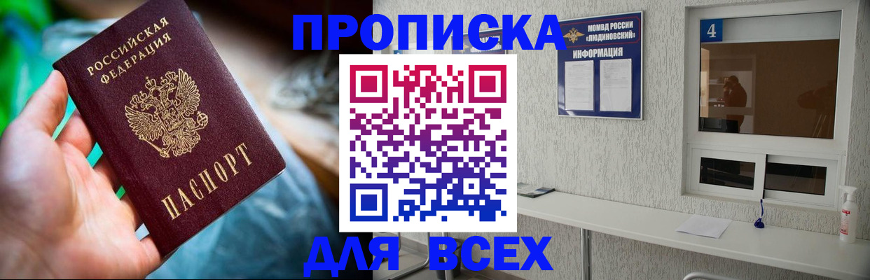 регистрация в Коркино